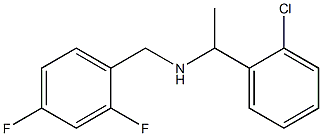 [1-(2-chlorophenyl)ethyl][(2,4-difluorophenyl)methyl]amine 结构式