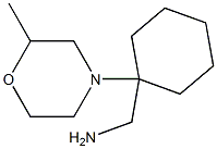 [1-(2-methylmorpholin-4-yl)cyclohexyl]methylamine 结构式