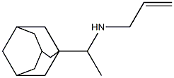 [1-(adamantan-1-yl)ethyl](prop-2-en-1-yl)amine 结构式