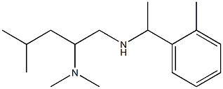 [2-(dimethylamino)-4-methylpentyl][1-(2-methylphenyl)ethyl]amine 结构式