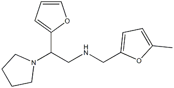 [2-(furan-2-yl)-2-(pyrrolidin-1-yl)ethyl][(5-methylfuran-2-yl)methyl]amine 结构式