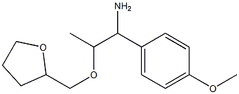 1-(4-methoxyphenyl)-2-(oxolan-2-ylmethoxy)propan-1-amine 结构式