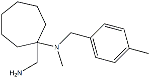 1-(aminomethyl)-N-methyl-N-[(4-methylphenyl)methyl]cycloheptan-1-amine 结构式