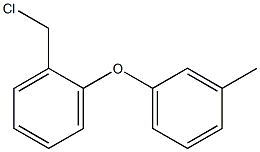 1-(chloromethyl)-2-(3-methylphenoxy)benzene 结构式