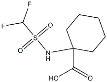 1-(difluoromethanesulfonamido)cyclohexane-1-carboxylic acid 结构式