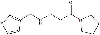 1-(pyrrolidin-1-yl)-3-[(thiophen-3-ylmethyl)amino]propan-1-one 结构式