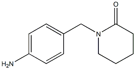 1-[(4-aminophenyl)methyl]piperidin-2-one 结构式