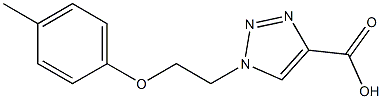 1-[2-(4-methylphenoxy)ethyl]-1H-1,2,3-triazole-4-carboxylic acid 结构式