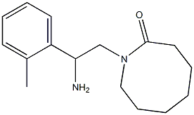 1-[2-amino-2-(2-methylphenyl)ethyl]azocan-2-one 结构式