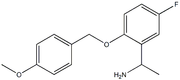 1-{5-fluoro-2-[(4-methoxyphenyl)methoxy]phenyl}ethan-1-amine 结构式