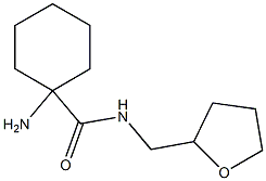 1-amino-N-(tetrahydrofuran-2-ylmethyl)cyclohexanecarboxamide 结构式