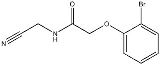 2-(2-bromophenoxy)-N-(cyanomethyl)acetamide 结构式