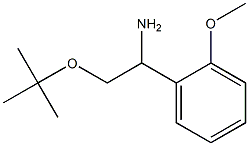 2-(tert-butoxy)-1-(2-methoxyphenyl)ethan-1-amine 结构式