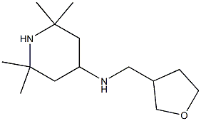 2,2,6,6-tetramethyl-N-(oxolan-3-ylmethyl)piperidin-4-amine 结构式