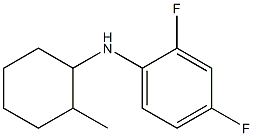 2,4-difluoro-N-(2-methylcyclohexyl)aniline 结构式