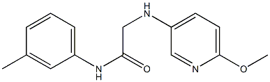 2-[(6-methoxypyridin-3-yl)amino]-N-(3-methylphenyl)acetamide 结构式