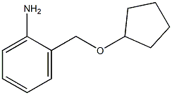 2-[(cyclopentyloxy)methyl]aniline 结构式