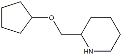2-[(cyclopentyloxy)methyl]piperidine 结构式