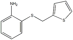 2-[(thien-2-ylmethyl)thio]aniline 结构式