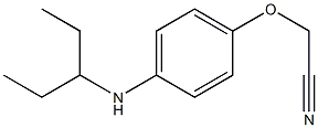 2-[4-(pentan-3-ylamino)phenoxy]acetonitrile 结构式