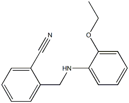 2-{[(2-ethoxyphenyl)amino]methyl}benzonitrile 结构式