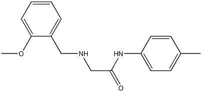 2-{[(2-methoxyphenyl)methyl]amino}-N-(4-methylphenyl)acetamide 结构式