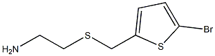 2-{[(5-bromothiophen-2-yl)methyl]sulfanyl}ethan-1-amine 结构式