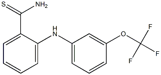 2-{[3-(trifluoromethoxy)phenyl]amino}benzene-1-carbothioamide 结构式