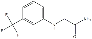 2-{[3-(trifluoromethyl)phenyl]amino}acetamide 结构式