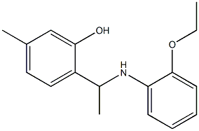 2-{1-[(2-ethoxyphenyl)amino]ethyl}-5-methylphenol 结构式