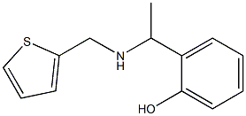 2-{1-[(thiophen-2-ylmethyl)amino]ethyl}phenol 结构式