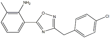 2-{3-[(4-chlorophenyl)methyl]-1,2,4-oxadiazol-5-yl}-6-methylaniline 结构式