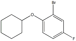 2-bromo-1-(cyclohexyloxy)-4-fluorobenzene 结构式