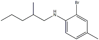 2-bromo-4-methyl-N-(2-methylpentyl)aniline 结构式