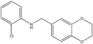 2-chloro-N-(2,3-dihydro-1,4-benzodioxin-6-ylmethyl)aniline 结构式