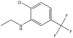 2-chloro-N-ethyl-5-(trifluoromethyl)aniline 结构式