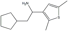 2-cyclopentyl-1-(2,5-dimethylthiophen-3-yl)ethan-1-amine 结构式