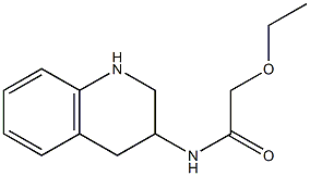 2-ethoxy-N-(1,2,3,4-tetrahydroquinolin-3-yl)acetamide 结构式
