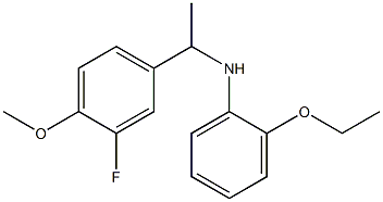 2-ethoxy-N-[1-(3-fluoro-4-methoxyphenyl)ethyl]aniline 结构式