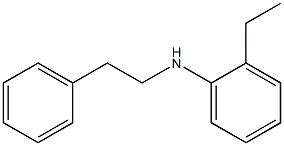 2-ethyl-N-(2-phenylethyl)aniline 结构式
