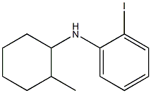 2-iodo-N-(2-methylcyclohexyl)aniline 结构式