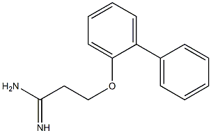3-(1,1'-biphenyl-2-yloxy)propanimidamide 结构式