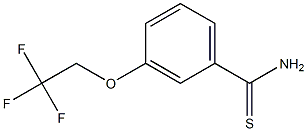 3-(2,2,2-trifluoroethoxy)benzenecarbothioamide 结构式