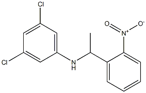 3,5-dichloro-N-[1-(2-nitrophenyl)ethyl]aniline 结构式