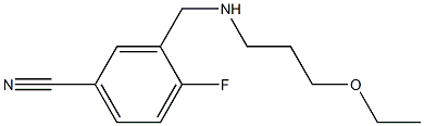 3-{[(3-ethoxypropyl)amino]methyl}-4-fluorobenzonitrile 结构式