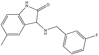 3-{[(3-fluorophenyl)methyl]amino}-5-methyl-2,3-dihydro-1H-indol-2-one 结构式