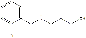 3-{[1-(2-chlorophenyl)ethyl]amino}propan-1-ol 结构式