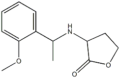 3-{[1-(2-methoxyphenyl)ethyl]amino}oxolan-2-one 结构式