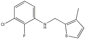 3-chloro-2-fluoro-N-[(3-methylthiophen-2-yl)methyl]aniline 结构式