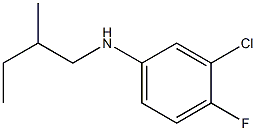 3-chloro-4-fluoro-N-(2-methylbutyl)aniline 结构式